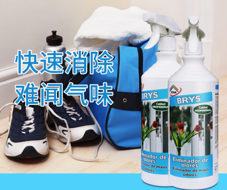 氣味劑進口報關(guān)代理流程_氣味劑進口清關(guān)資料