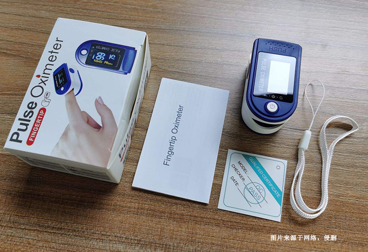 空運血氧儀出口清關資料