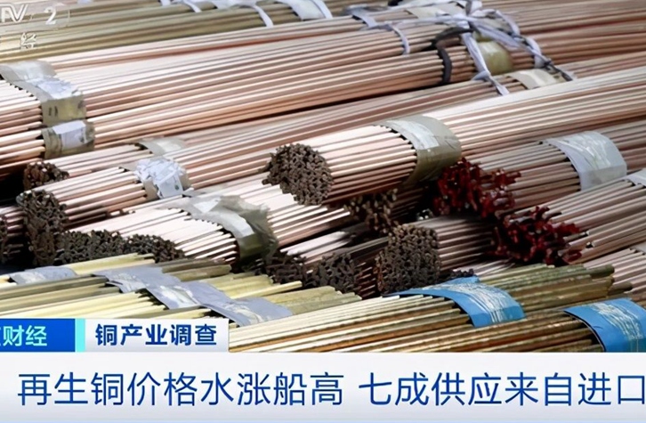 深圳黃銅進(jìn)口報(bào)關(guān)公司