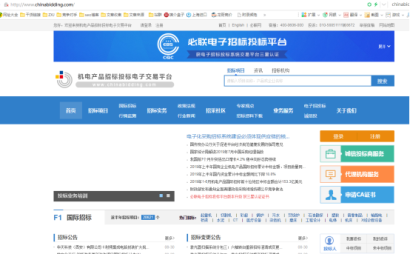 飲料灌裝機(jī)進(jìn)口清關(guān)代理服務(wù)進(jìn)口步驟流程