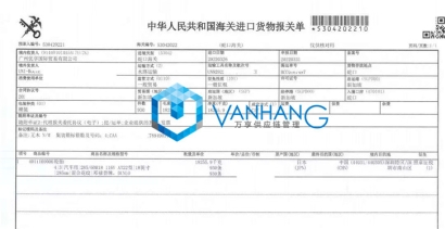 輪胎進(jìn)口報(bào)關(guān)清關(guān)【案例分享】