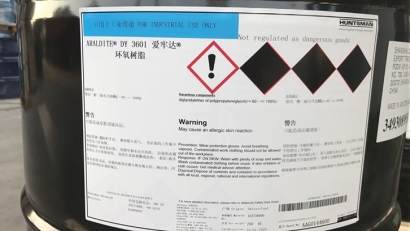 廣州臻力進(jìn)口報關(guān)公司分享環(huán)氧樹脂進(jìn)口清關(guān)流程