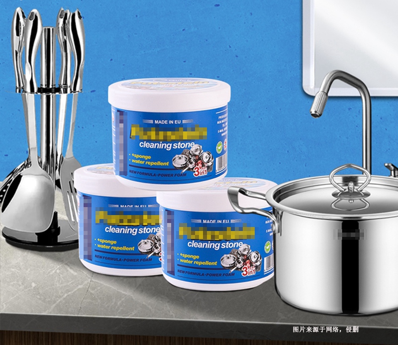 意大利清潔膏進口報關(guān)流程 意大利清潔膏進口報關(guān)流程