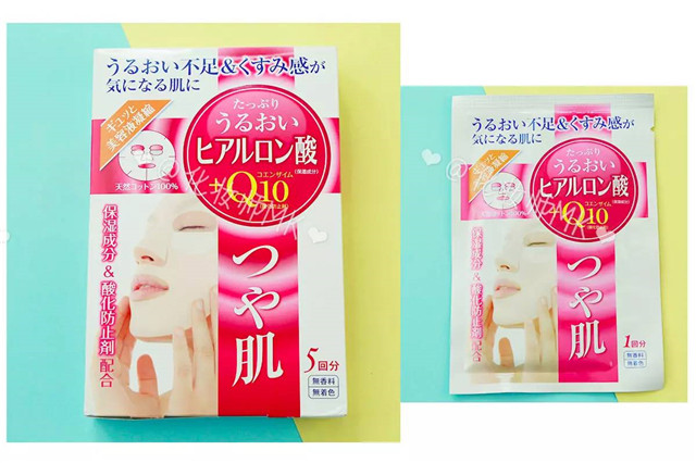 1585790018108318.jpg 日韓面膜進口報關