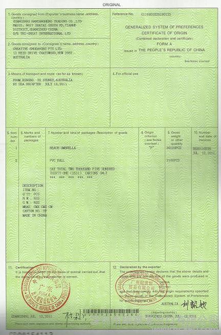 1546828356273317.jpg 報關單號