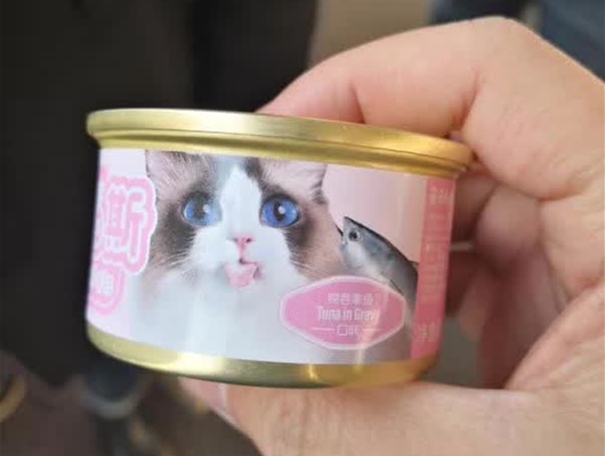 1641554368870393.jpg 寵物罐頭進(jìn)口清關(guān)報關(guān)_副本.jpg