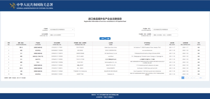 1658393895143968.jpg 奶酪進口報關公司.jpg