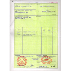 1546827270465693.jpg co產地證